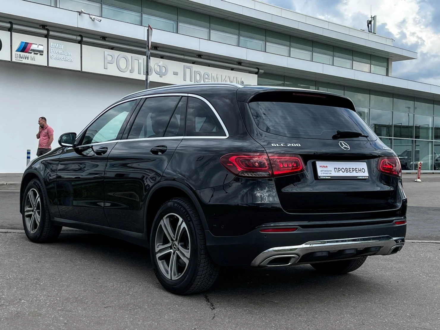 Mercedes-Benz GLC, 2020