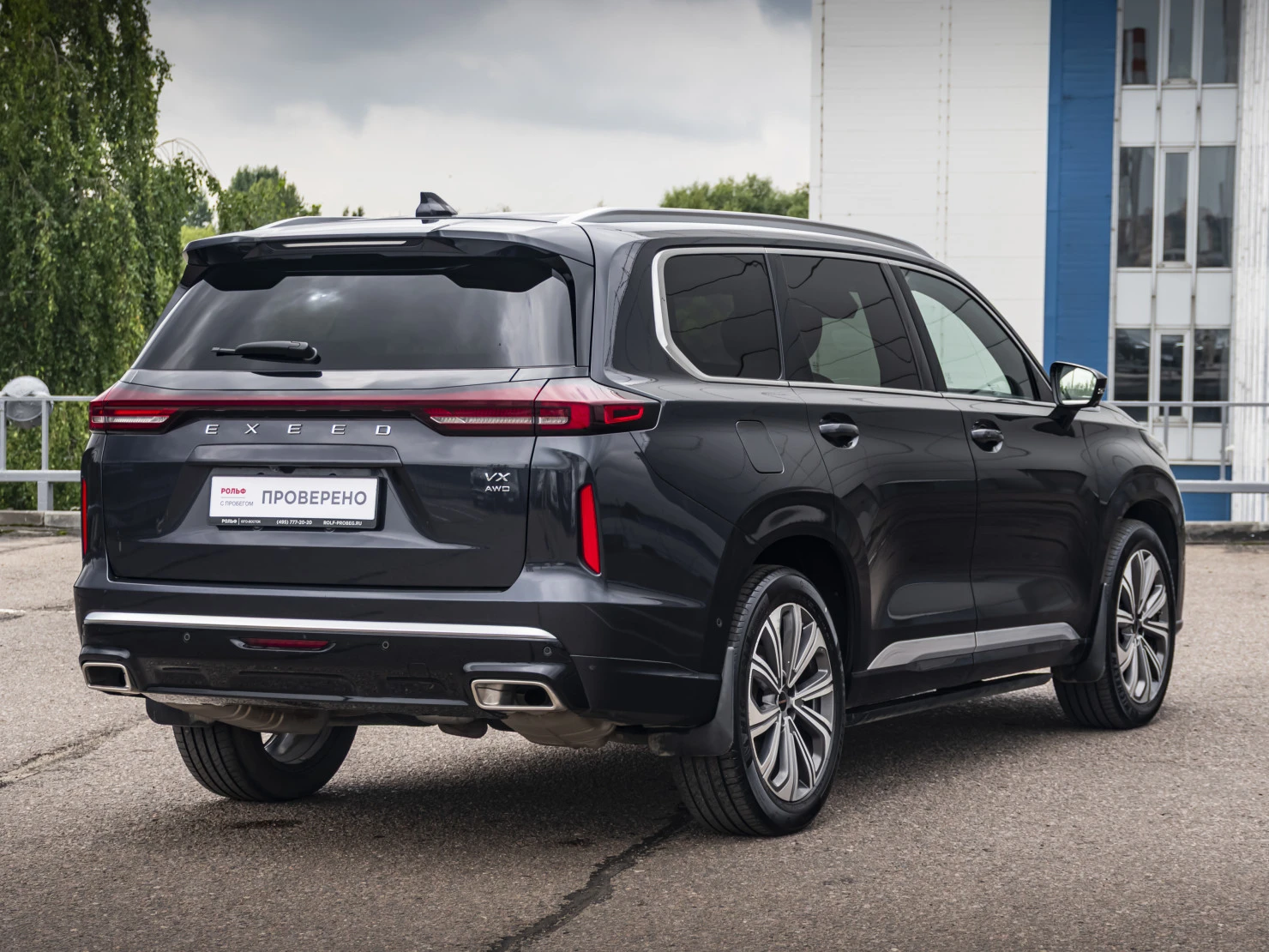 EXEED VX, 2023