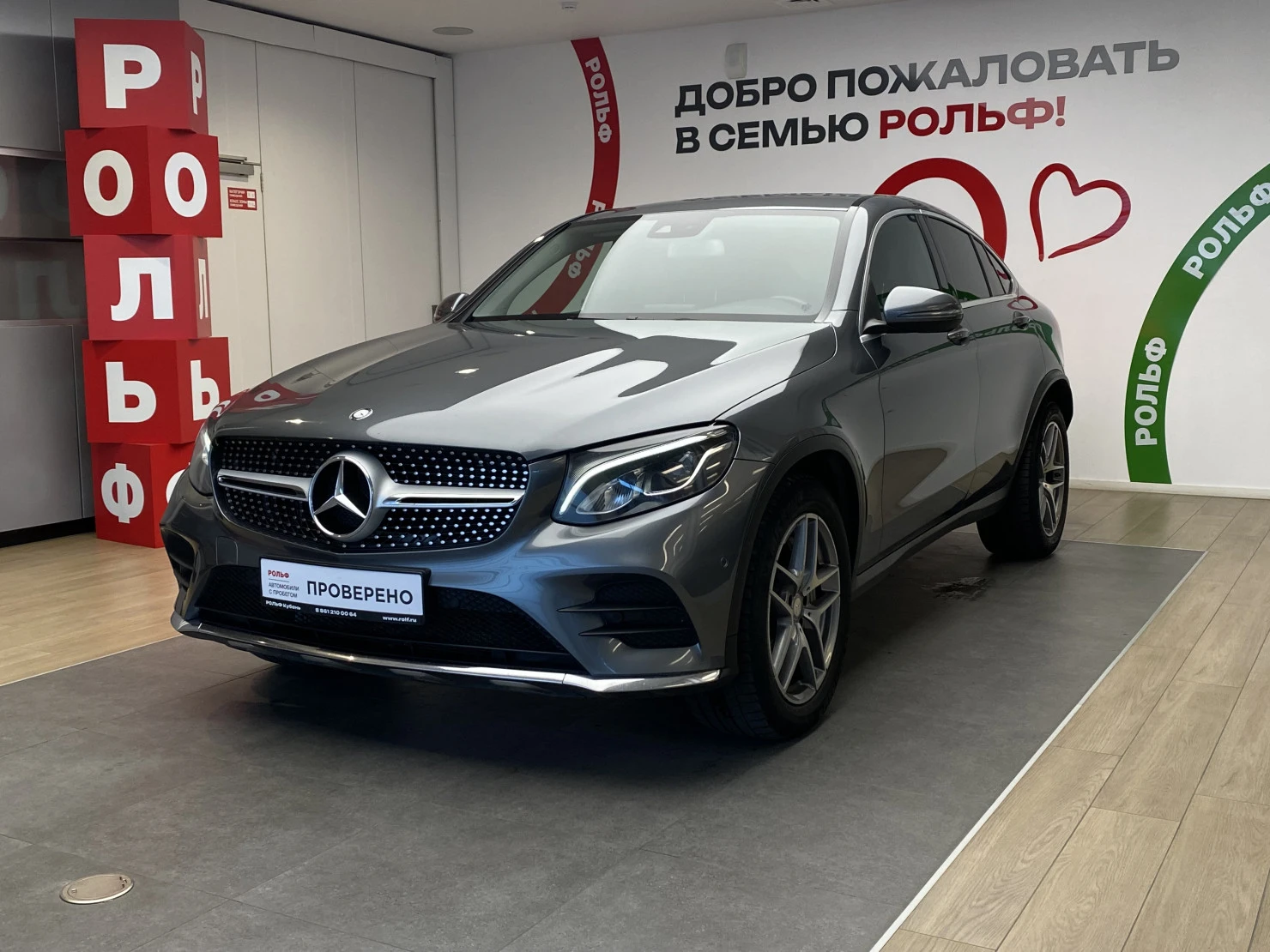 Mercedes-Benz GLC Coupe, 2016