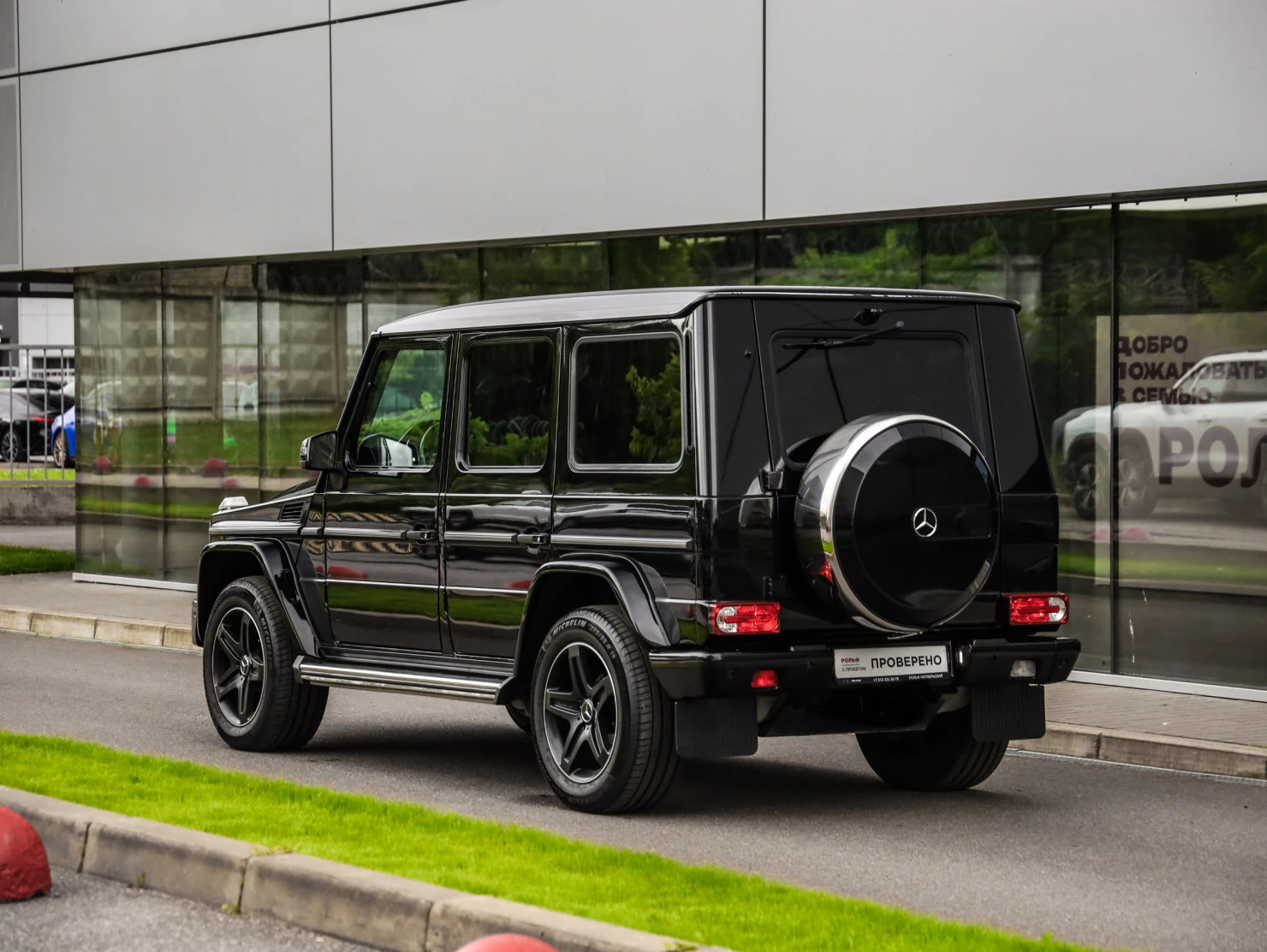 Mercedes-Benz G-Класс, 2016