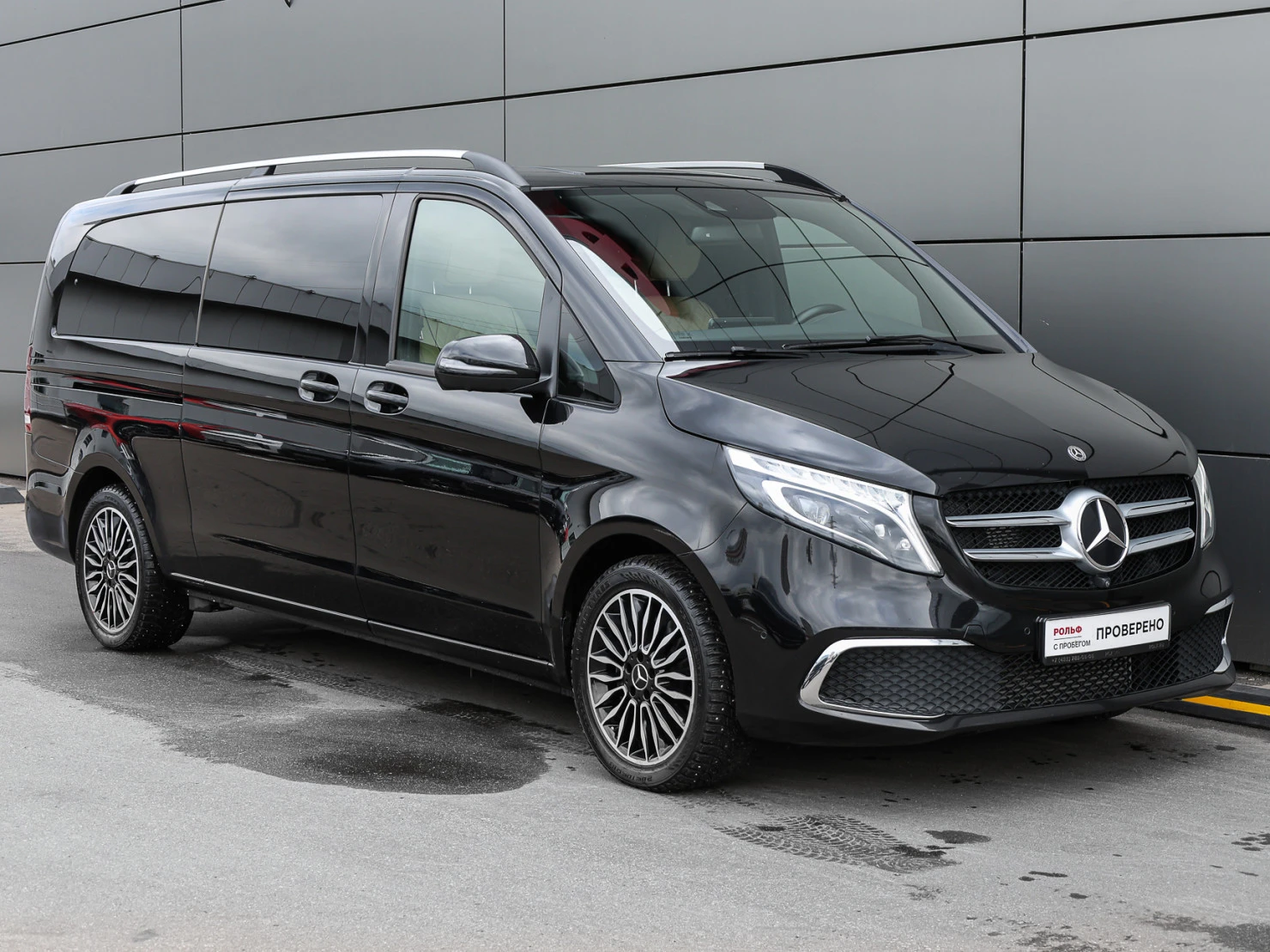 Mercedes-Benz V-Класс, 2020