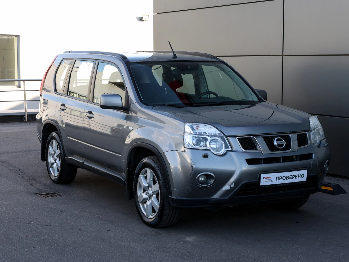 Nissan X-Trail, 2013