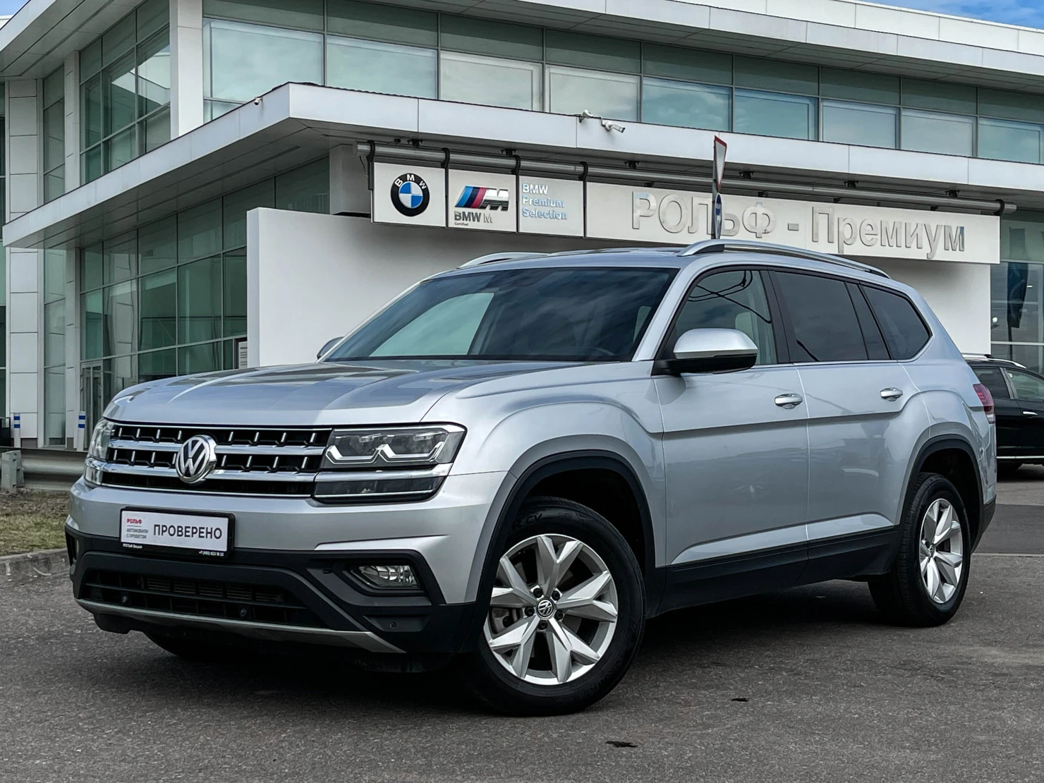 Volkswagen Teramont, 2018