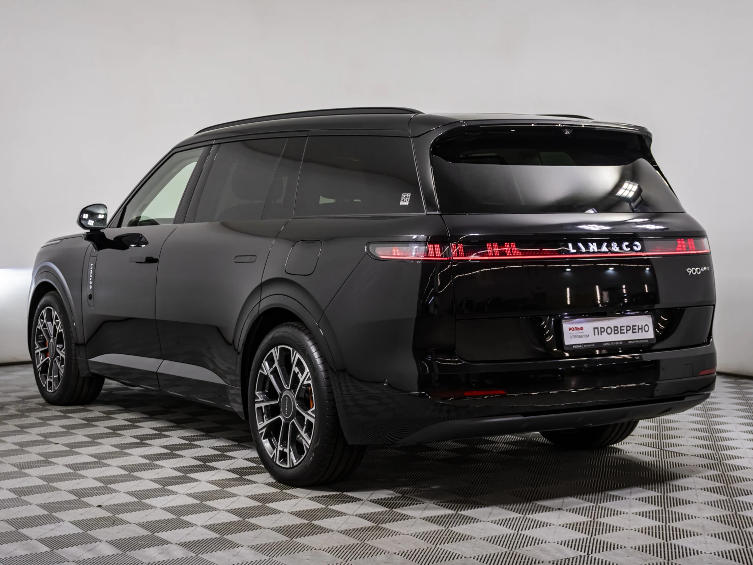 Lynk & Co 900, 2026