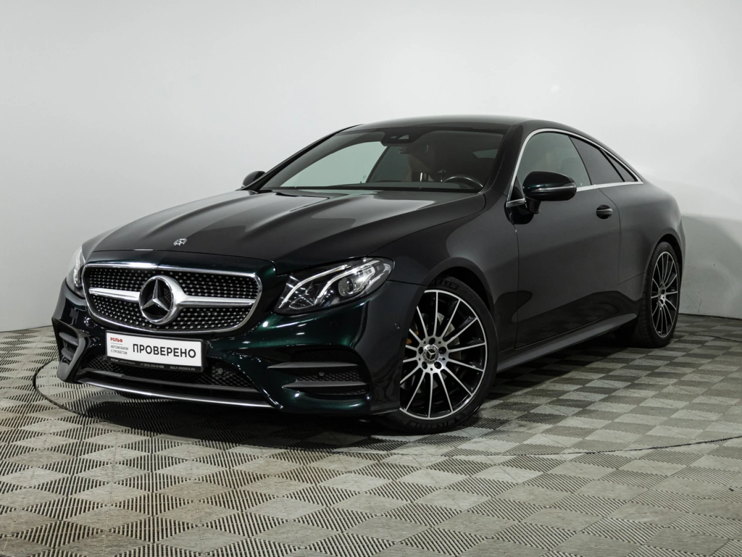 Mercedes-Benz E-Класс, 2019