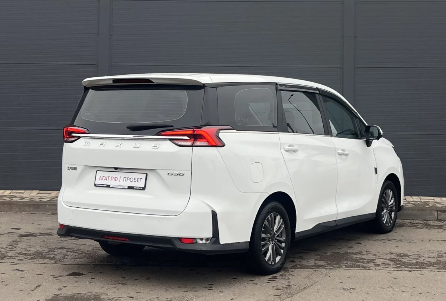 Maxus G50, 2020