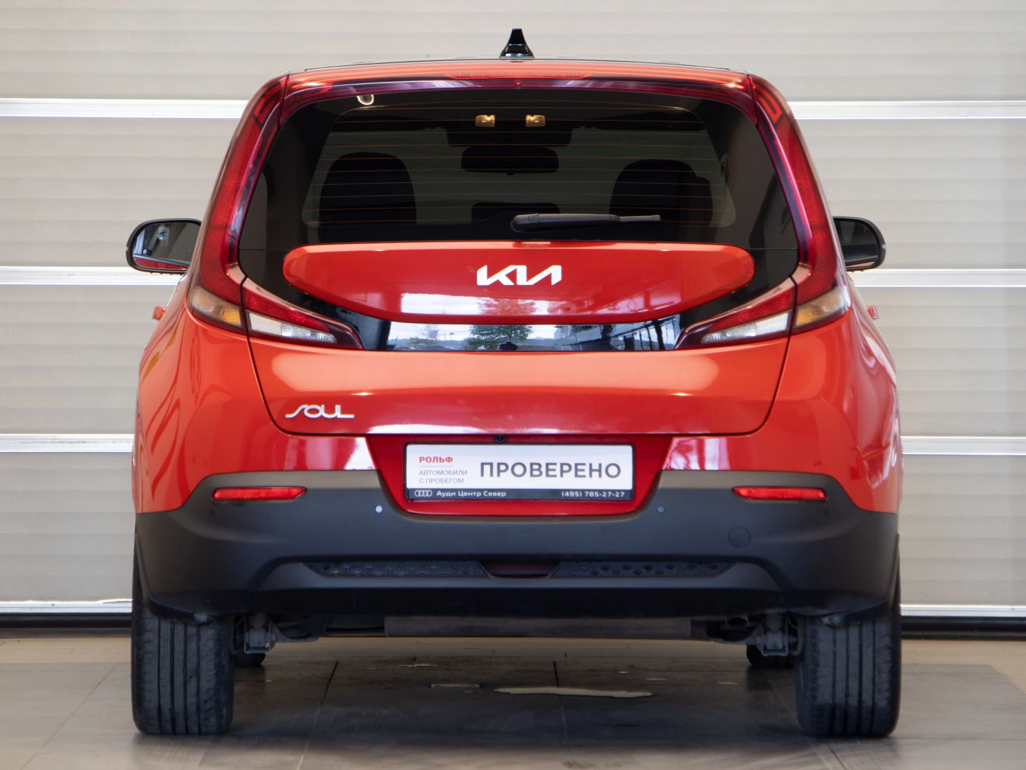 Kia Soul, 2021
