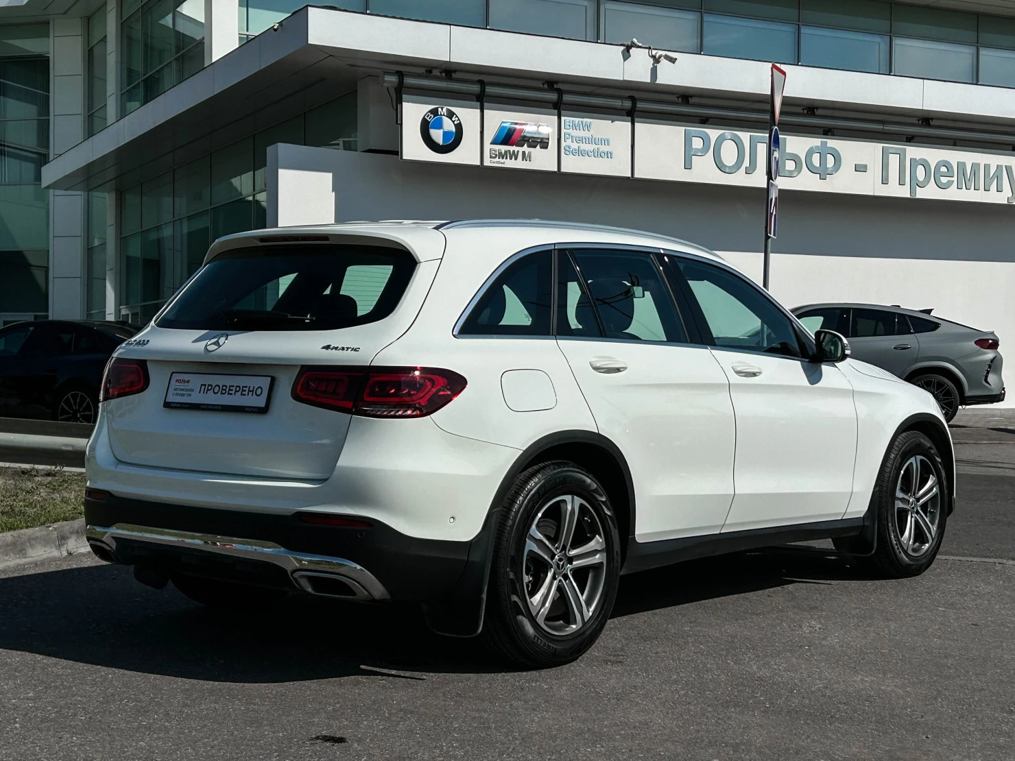 Mercedes-Benz GLC, 2020