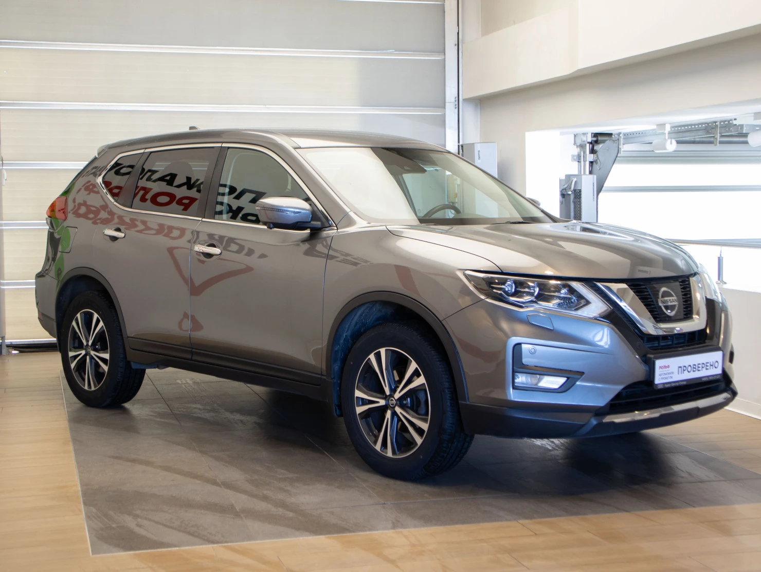 Nissan X-Trail, 2021