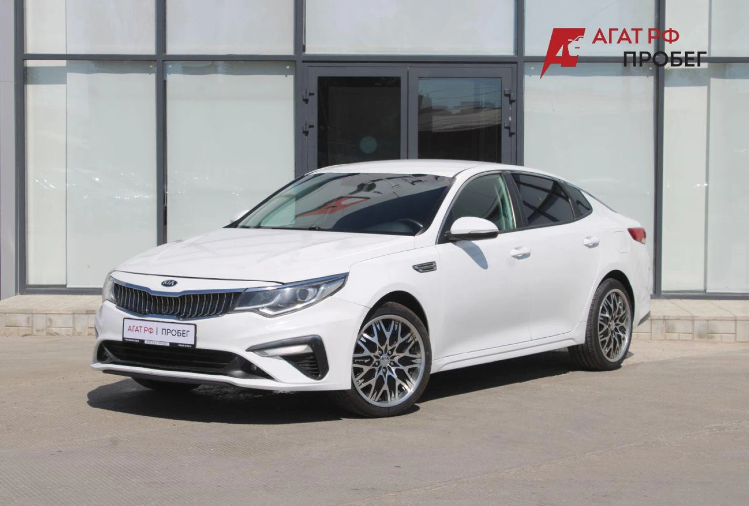 Kia Optima, 2019