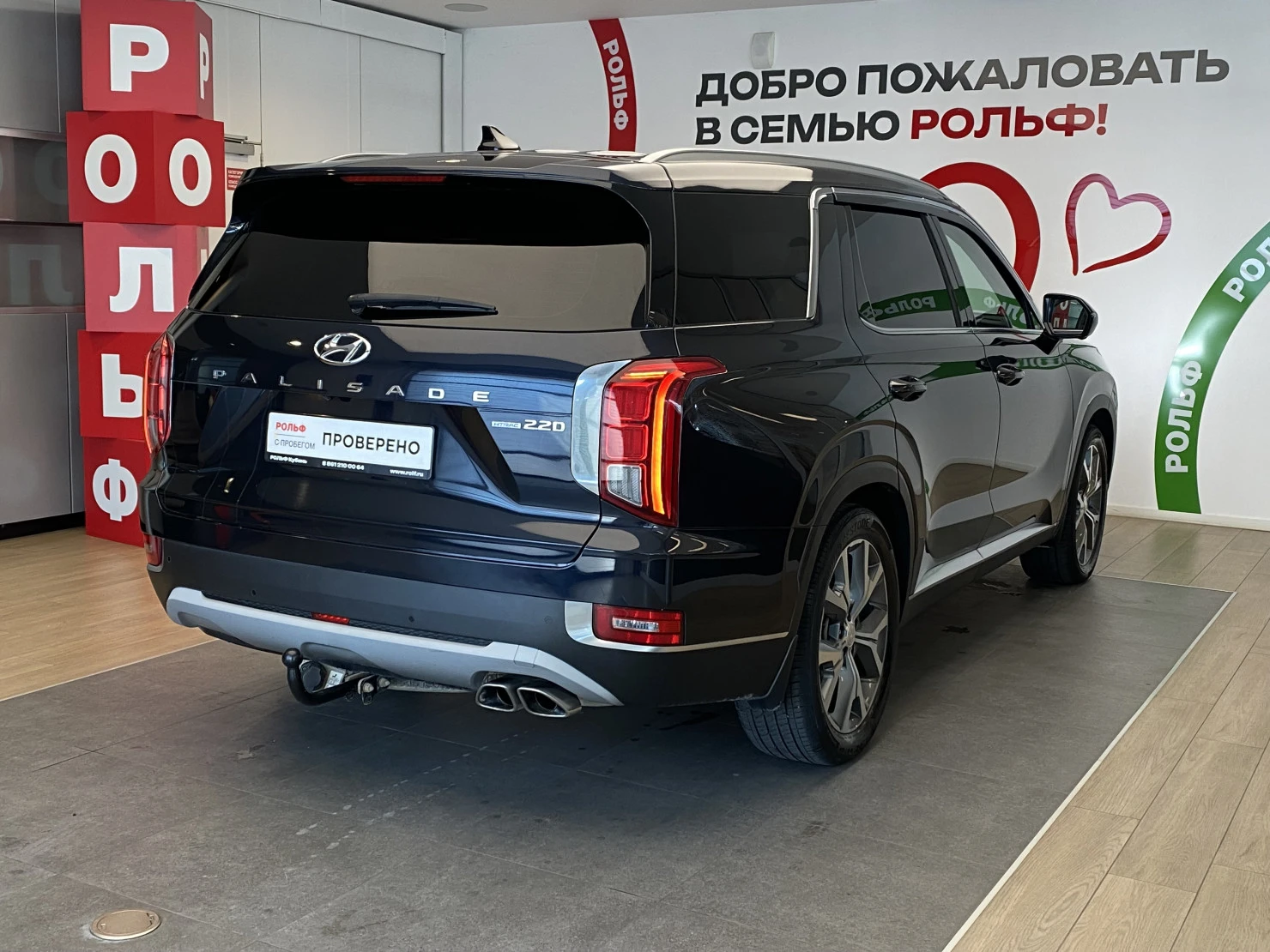 Hyundai Palisade, 2020