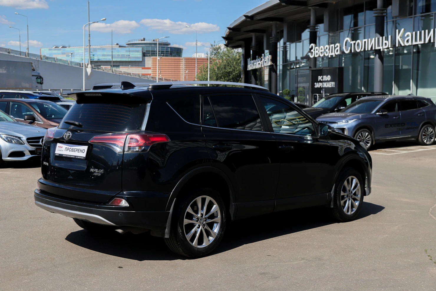 Toyota RAV4, 2017