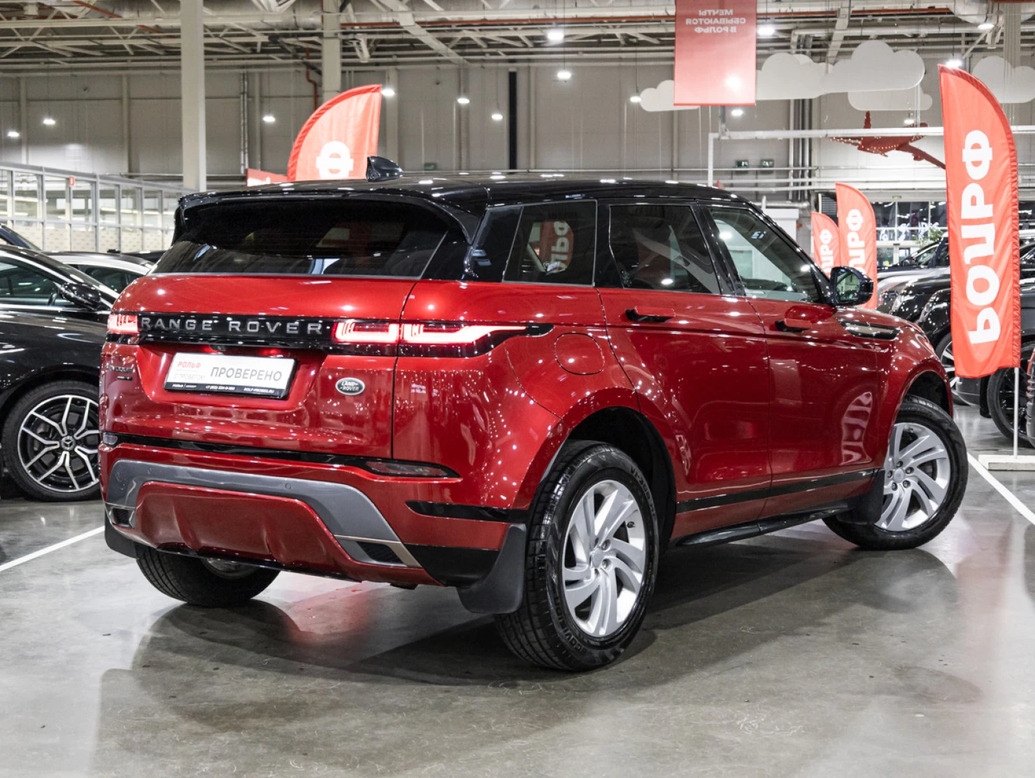 Land Rover Range Rover Evoque, 2019