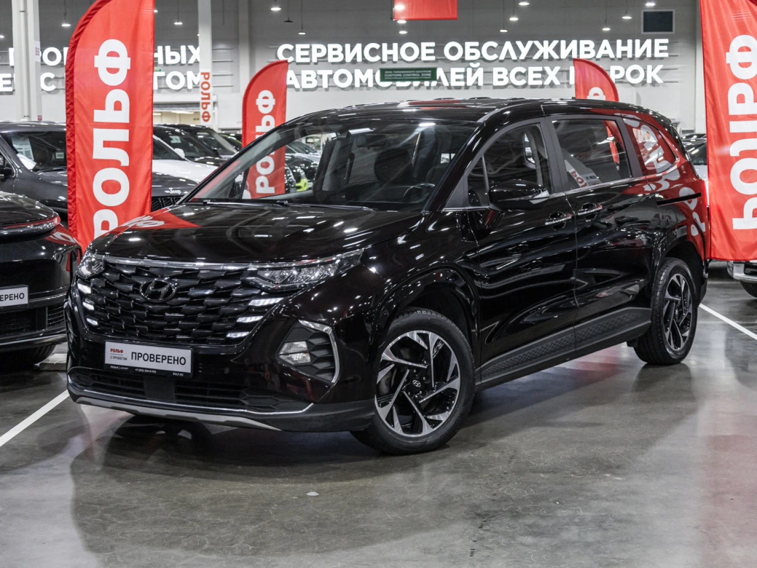 Hyundai Custo, 2022