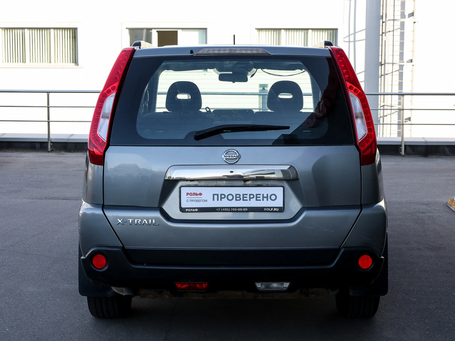 Nissan X-Trail, 2013