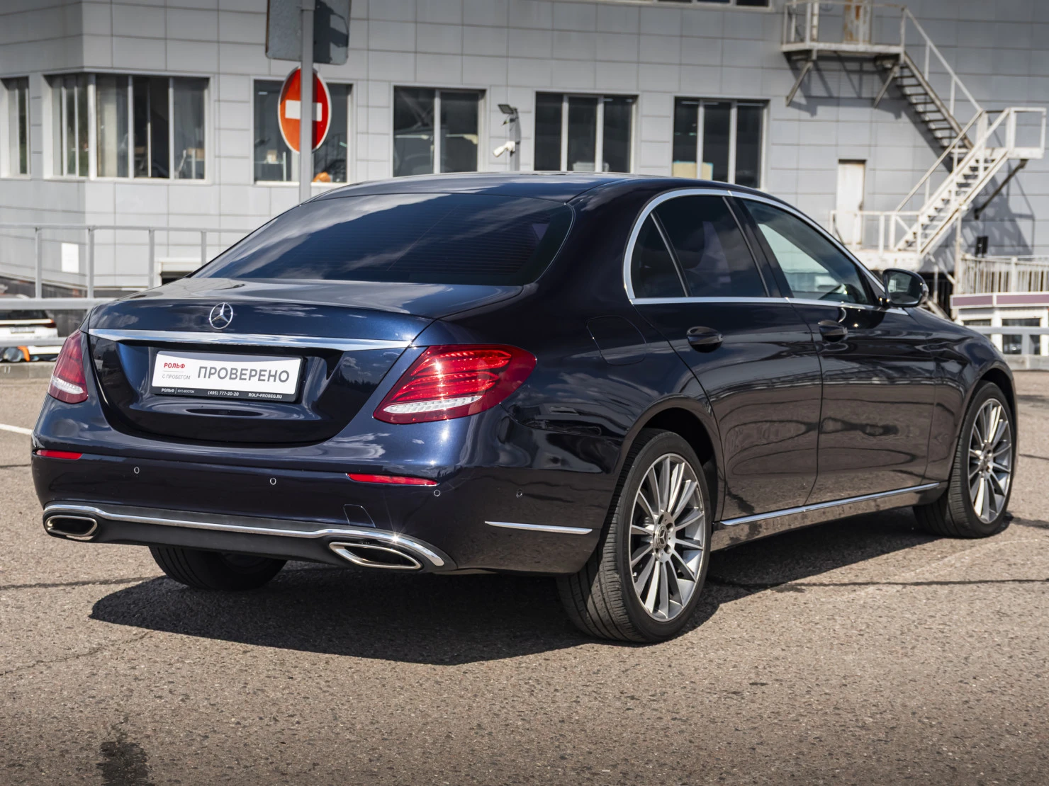 Mercedes-Benz E-Класс, 2017