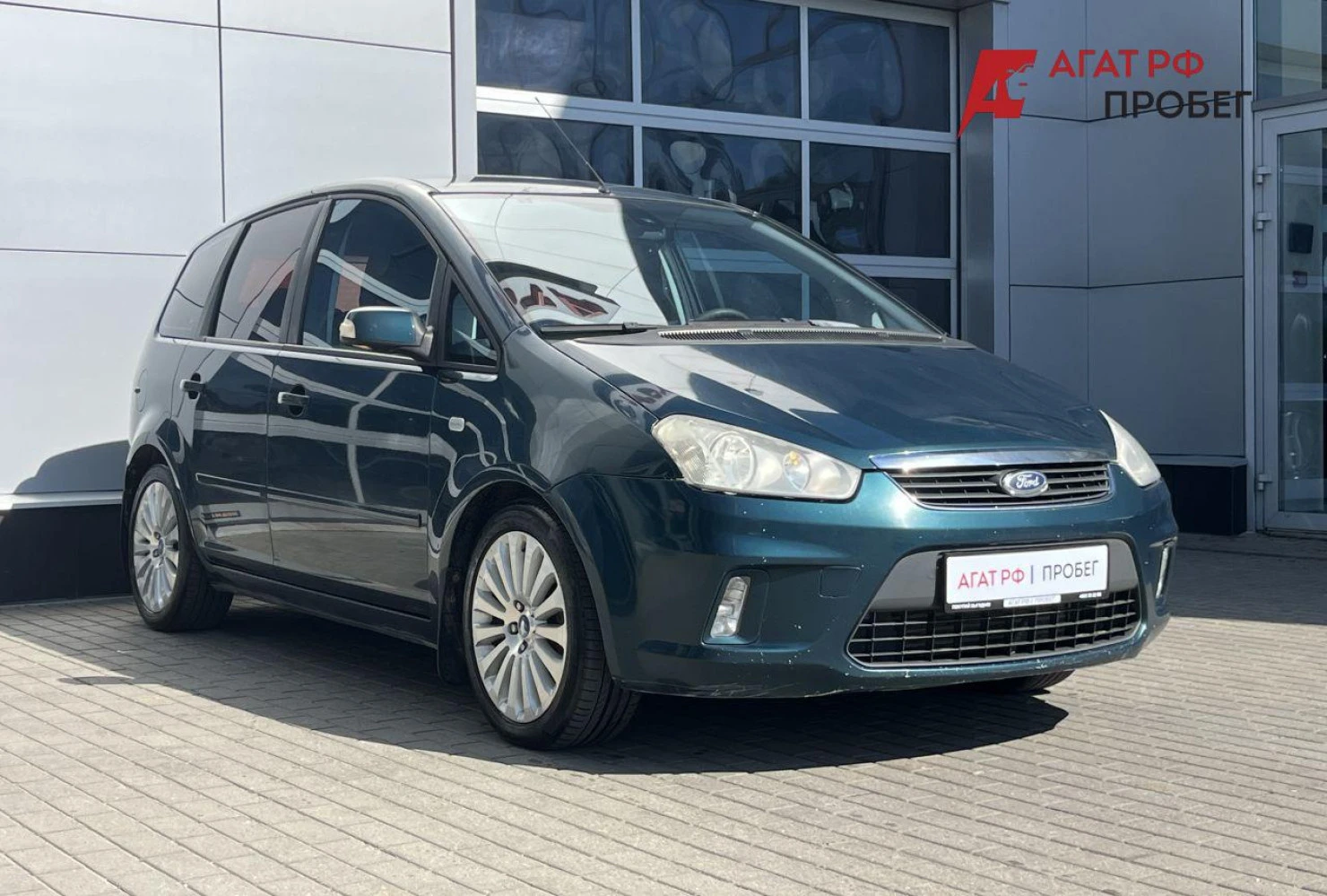 Ford C-MAX, 2007