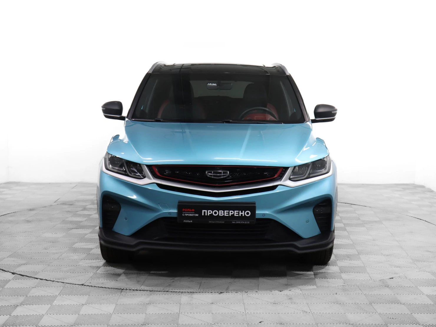 Geely Coolray, 2023