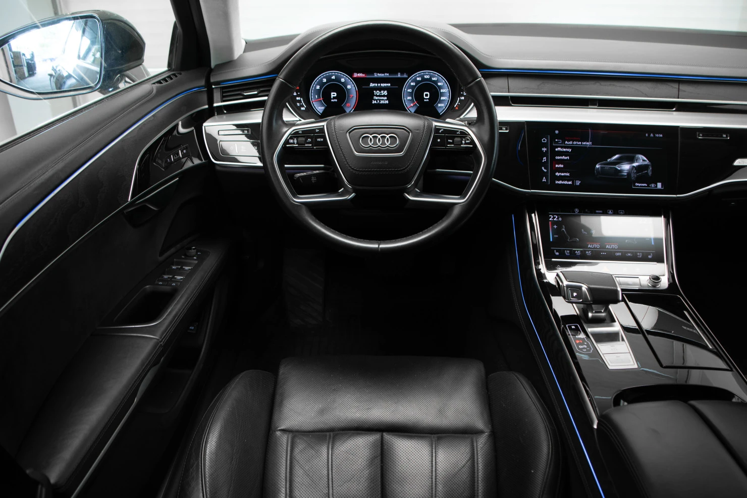 Audi A8, 2022