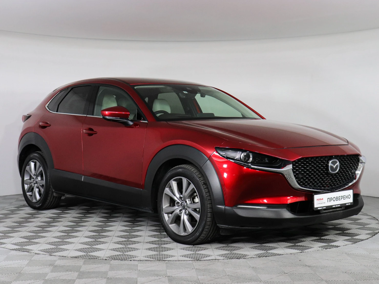 Mazda CX-30, 2021
