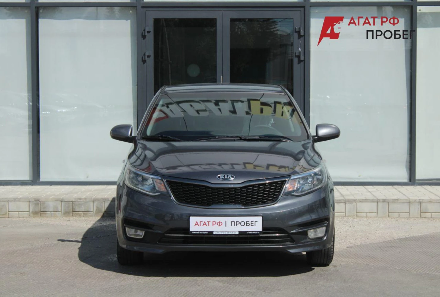 Kia Rio, 2015