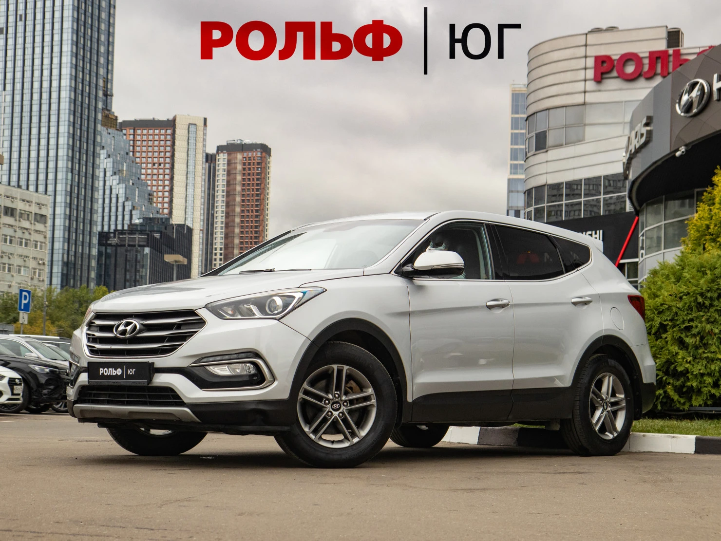 Hyundai Santa Fe, 2015