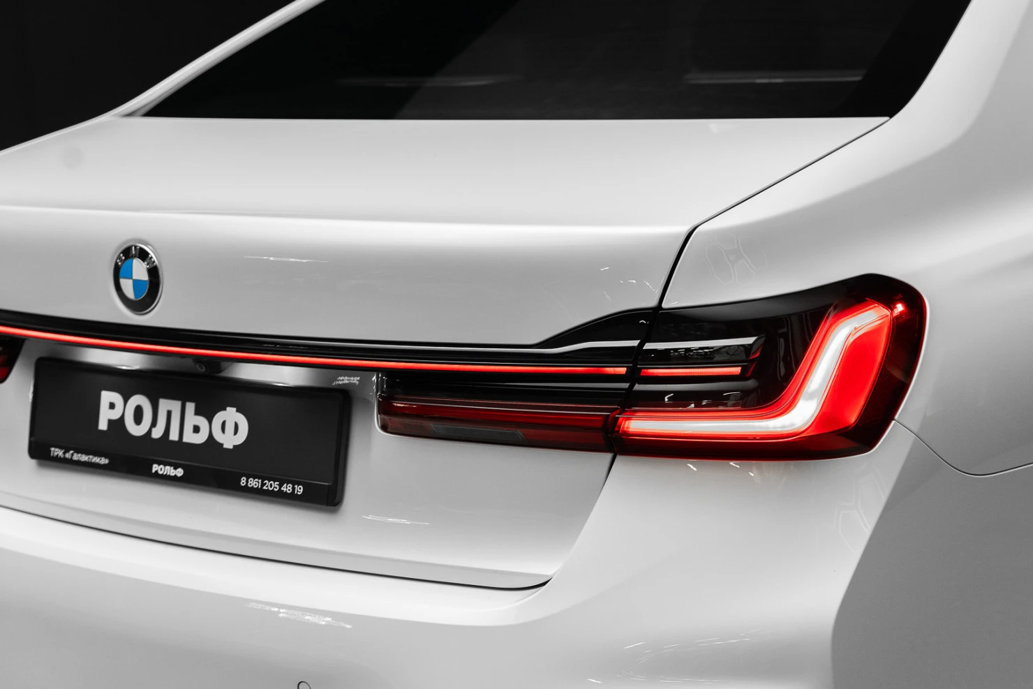 BMW 7 серии, 2020