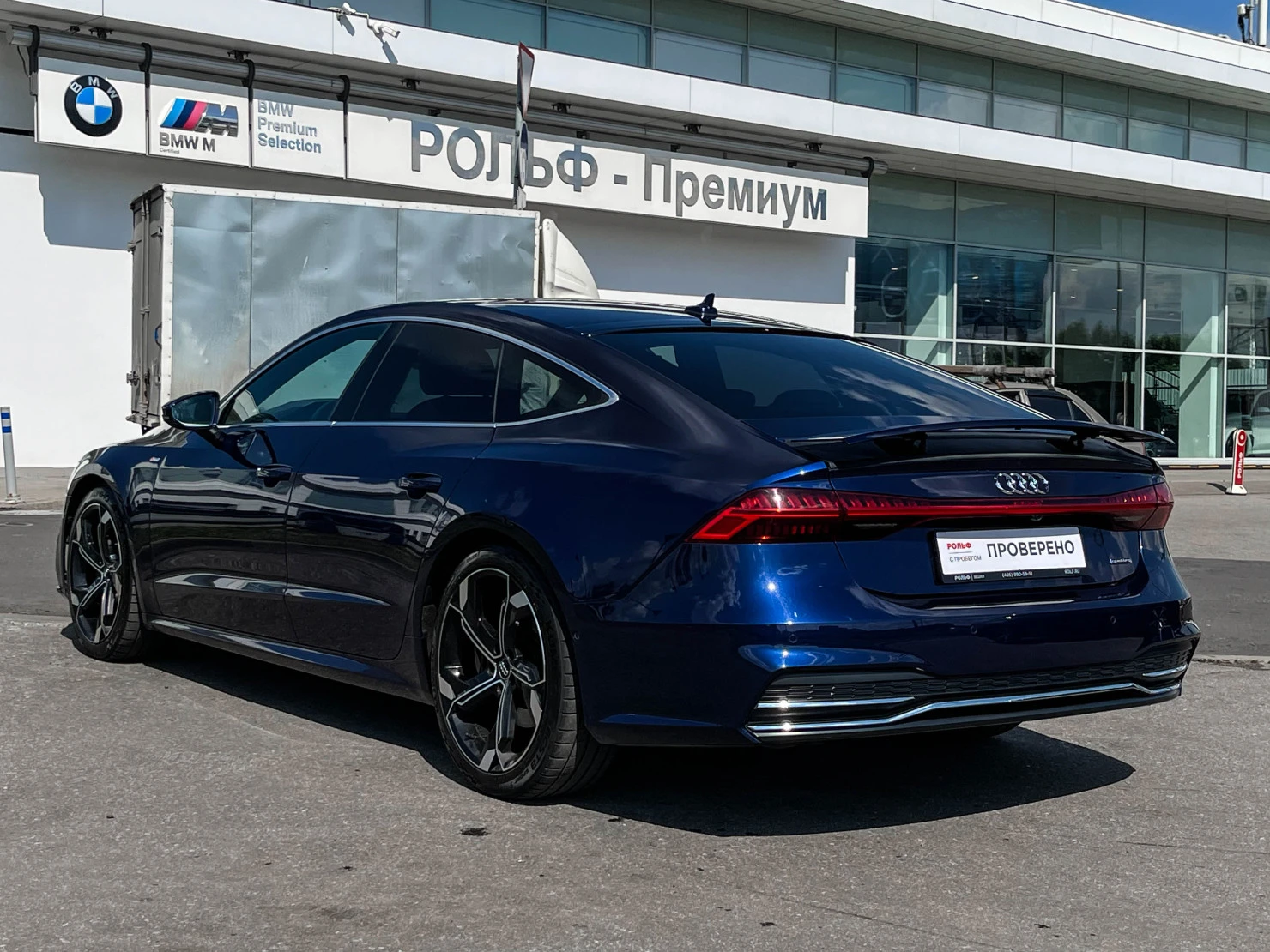 Audi A7, 2019
