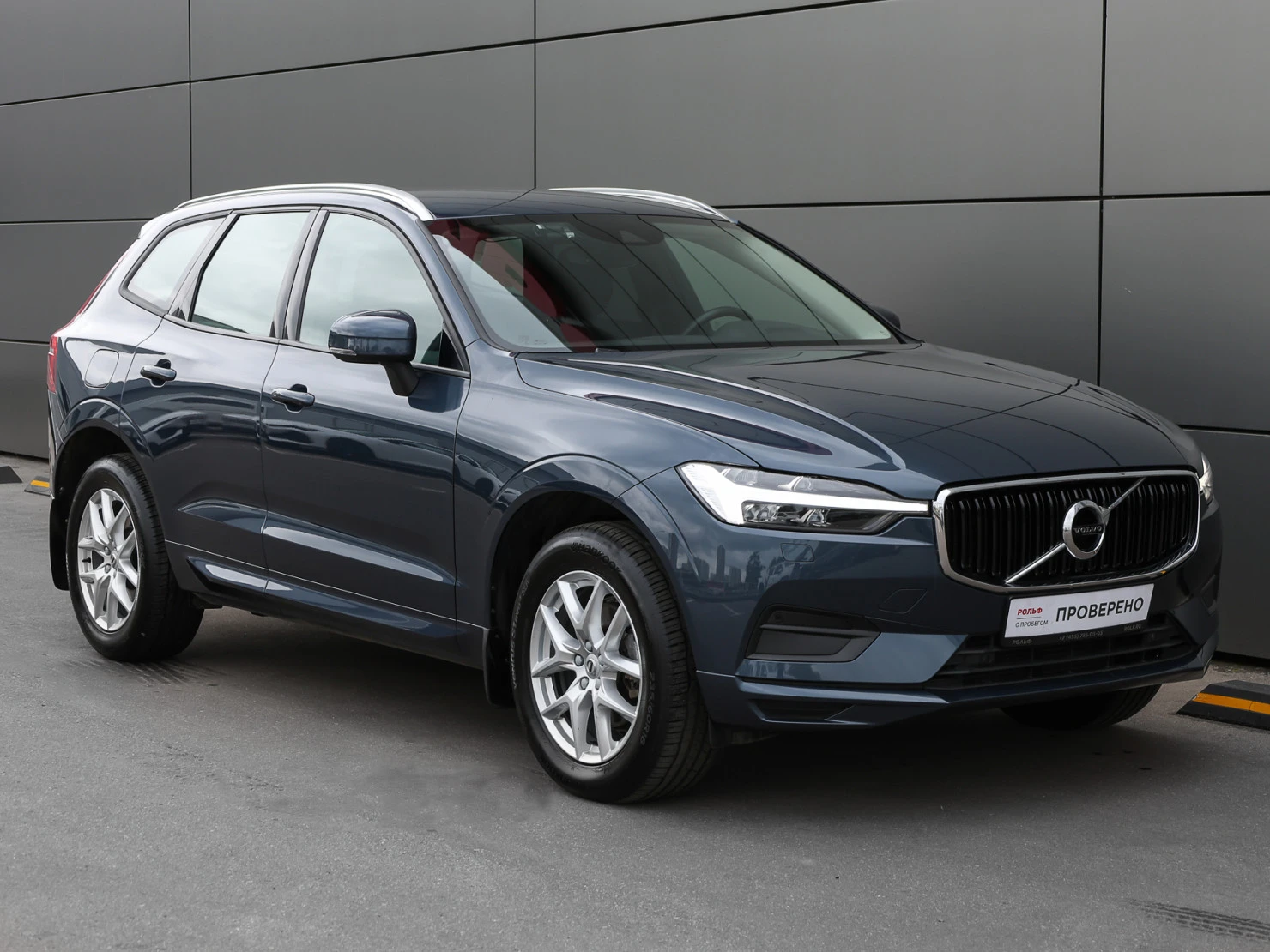 Volvo XC60, 2021