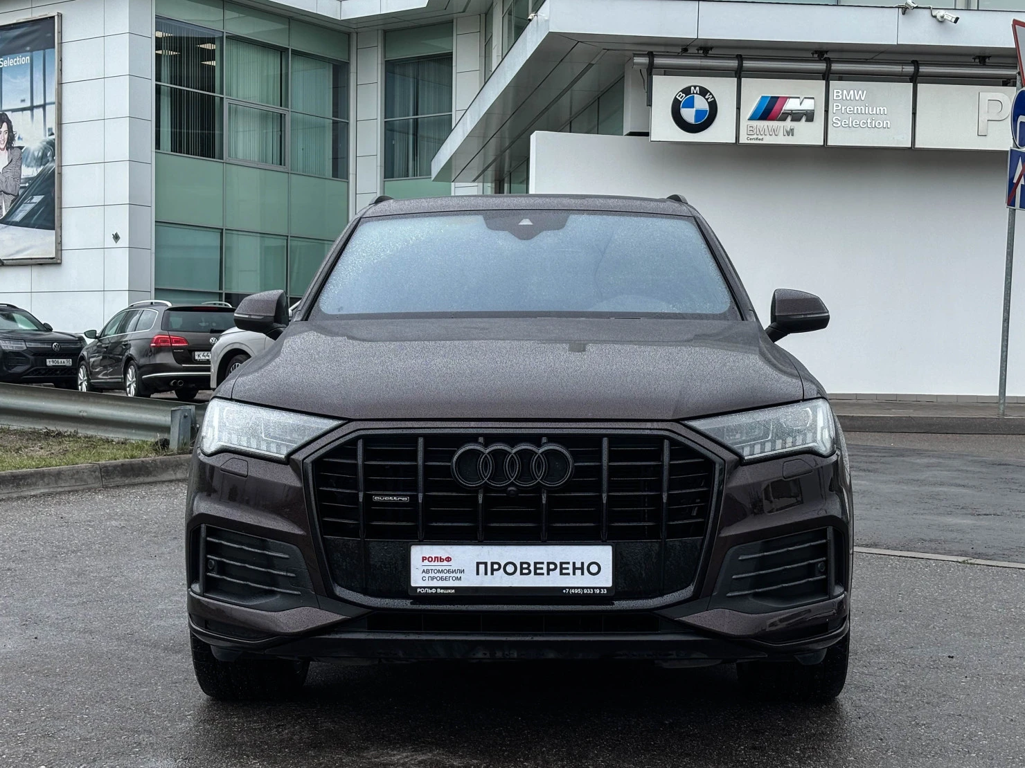 Audi Q7, 2021