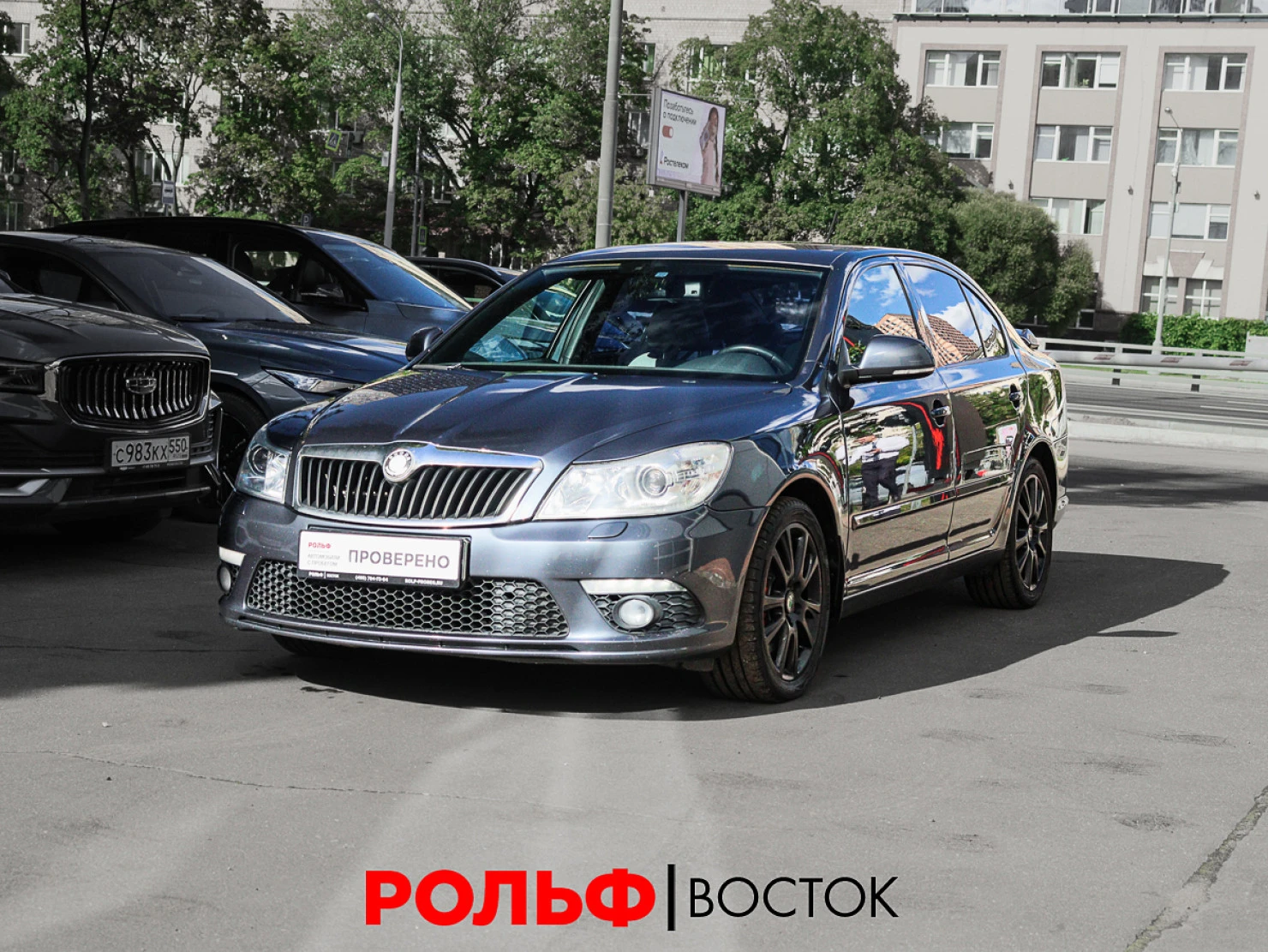 ŠKODA Octavia RS, 2012