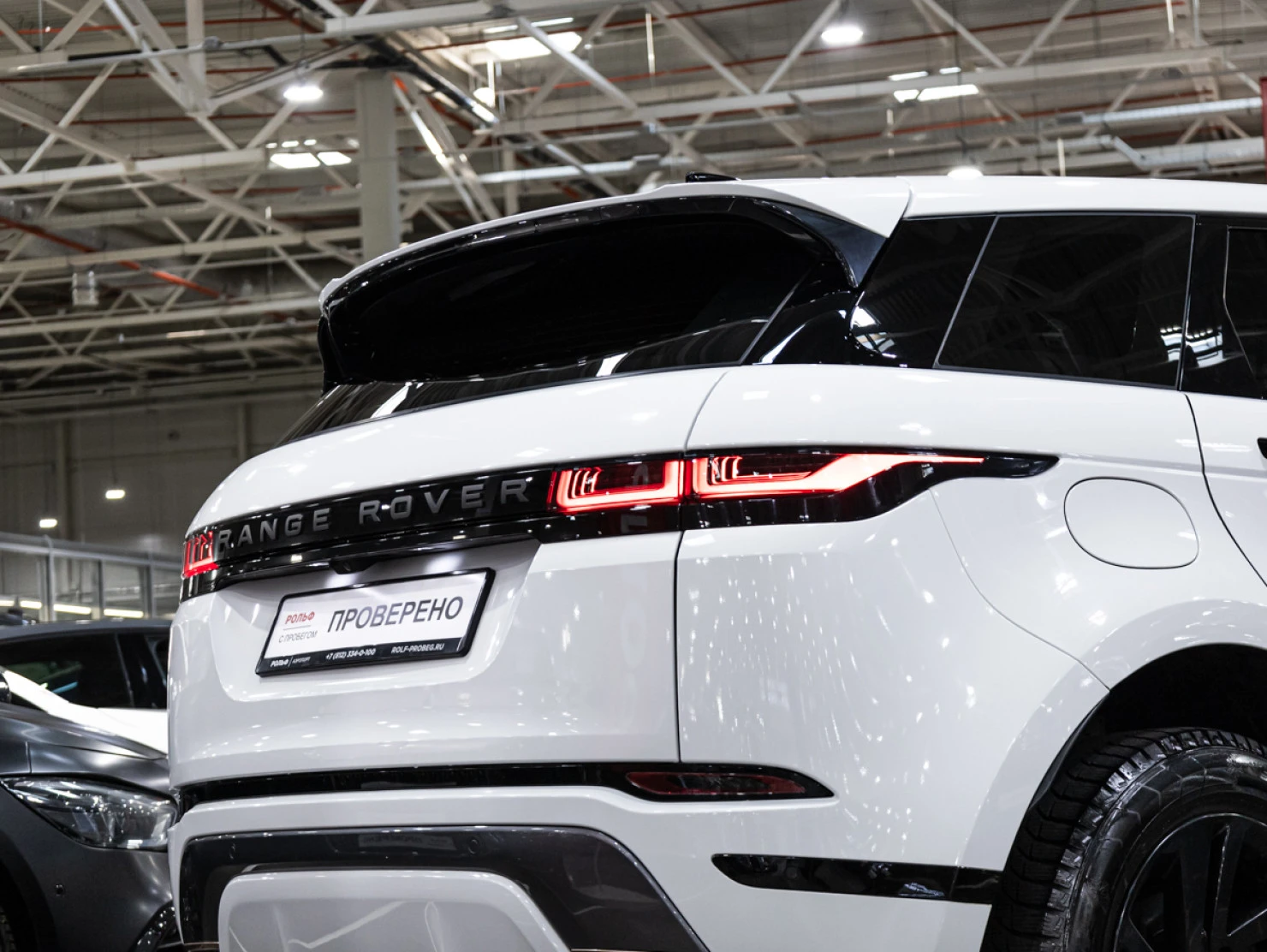 Land Rover Range Rover Evoque, 2019