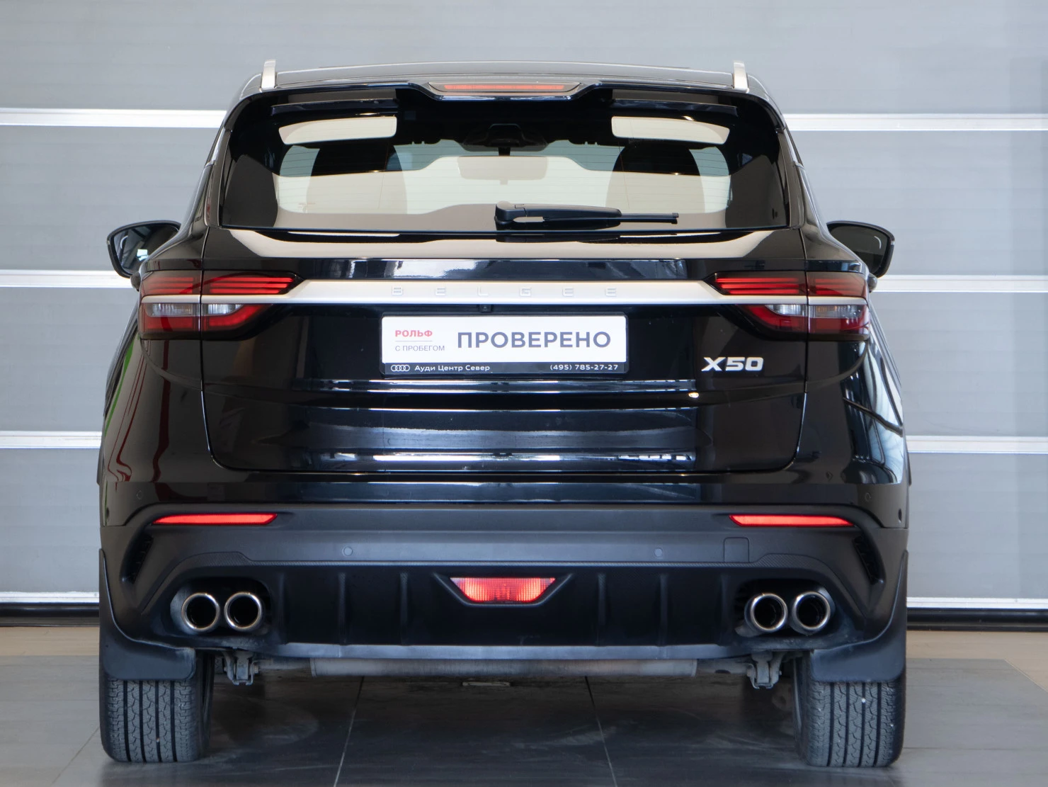 Belgee X50, 2024