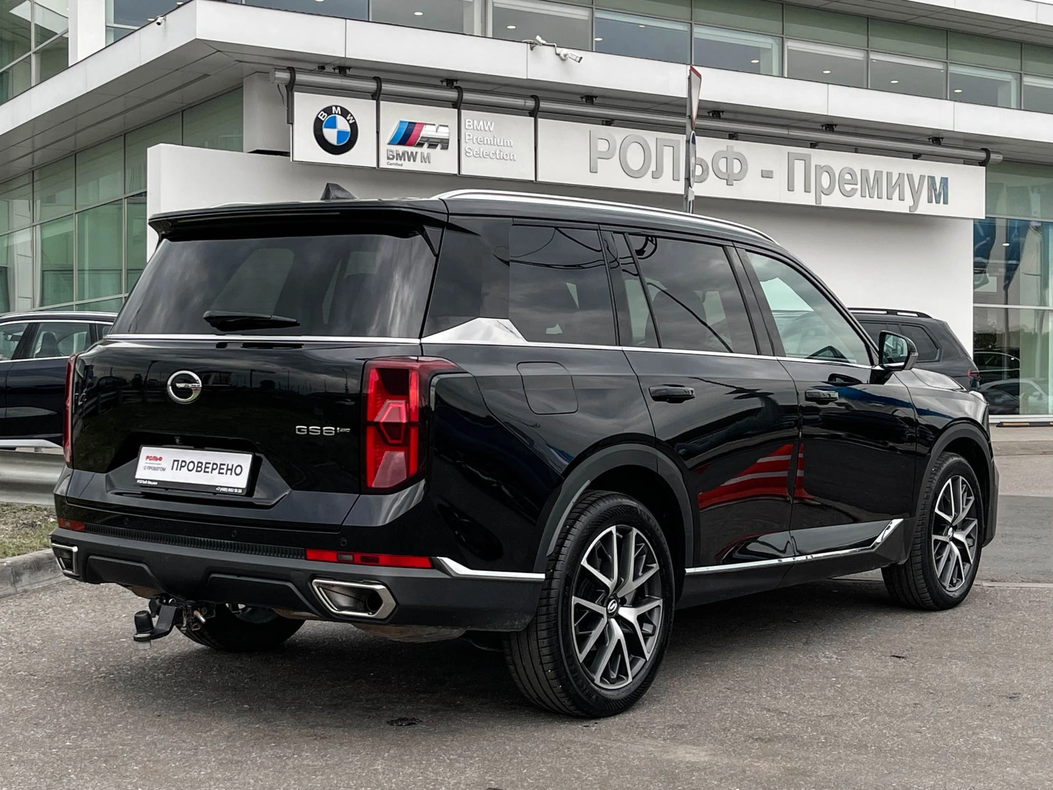 GAC GS8, 2024