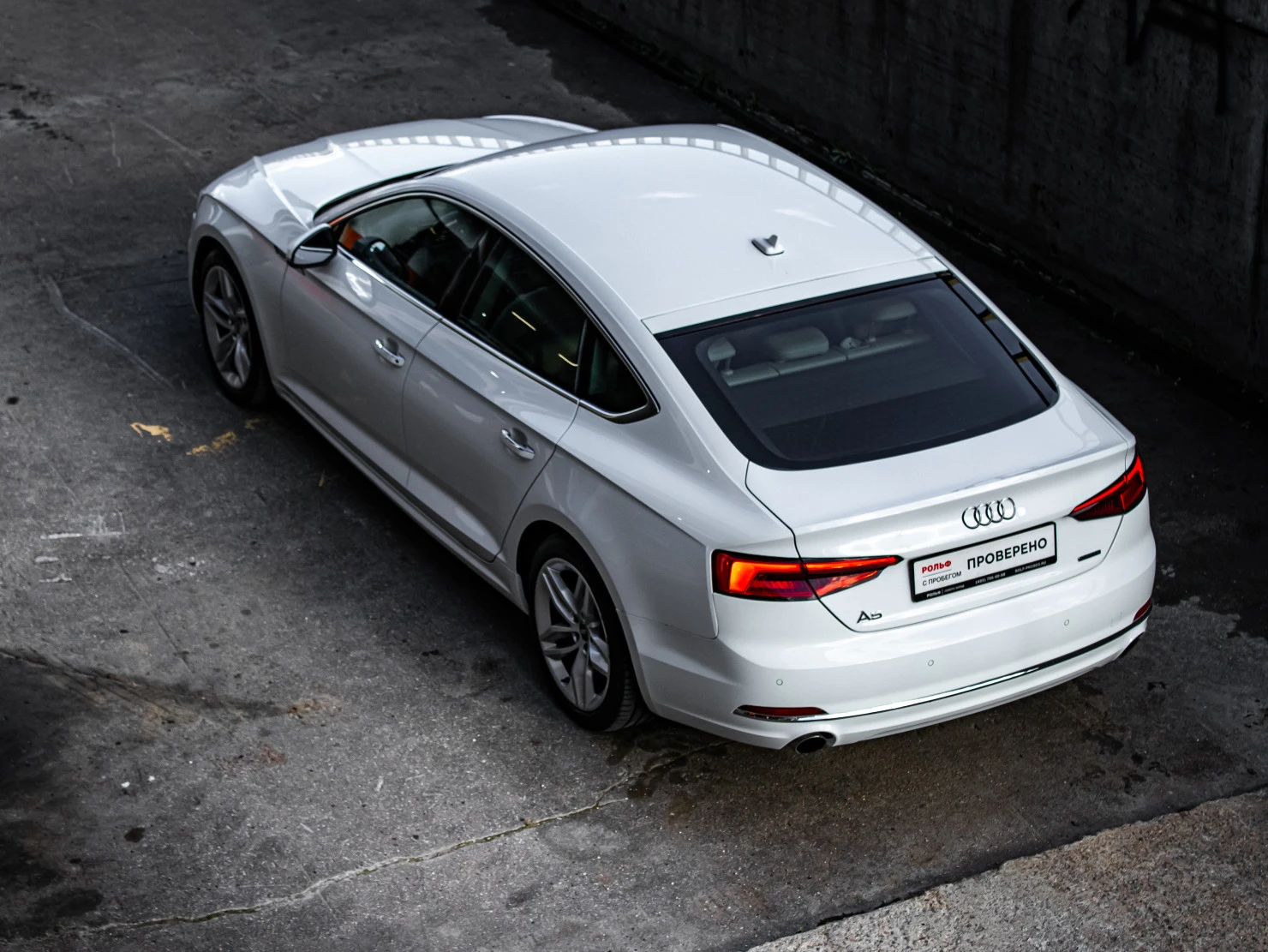 Audi A5, 2016
