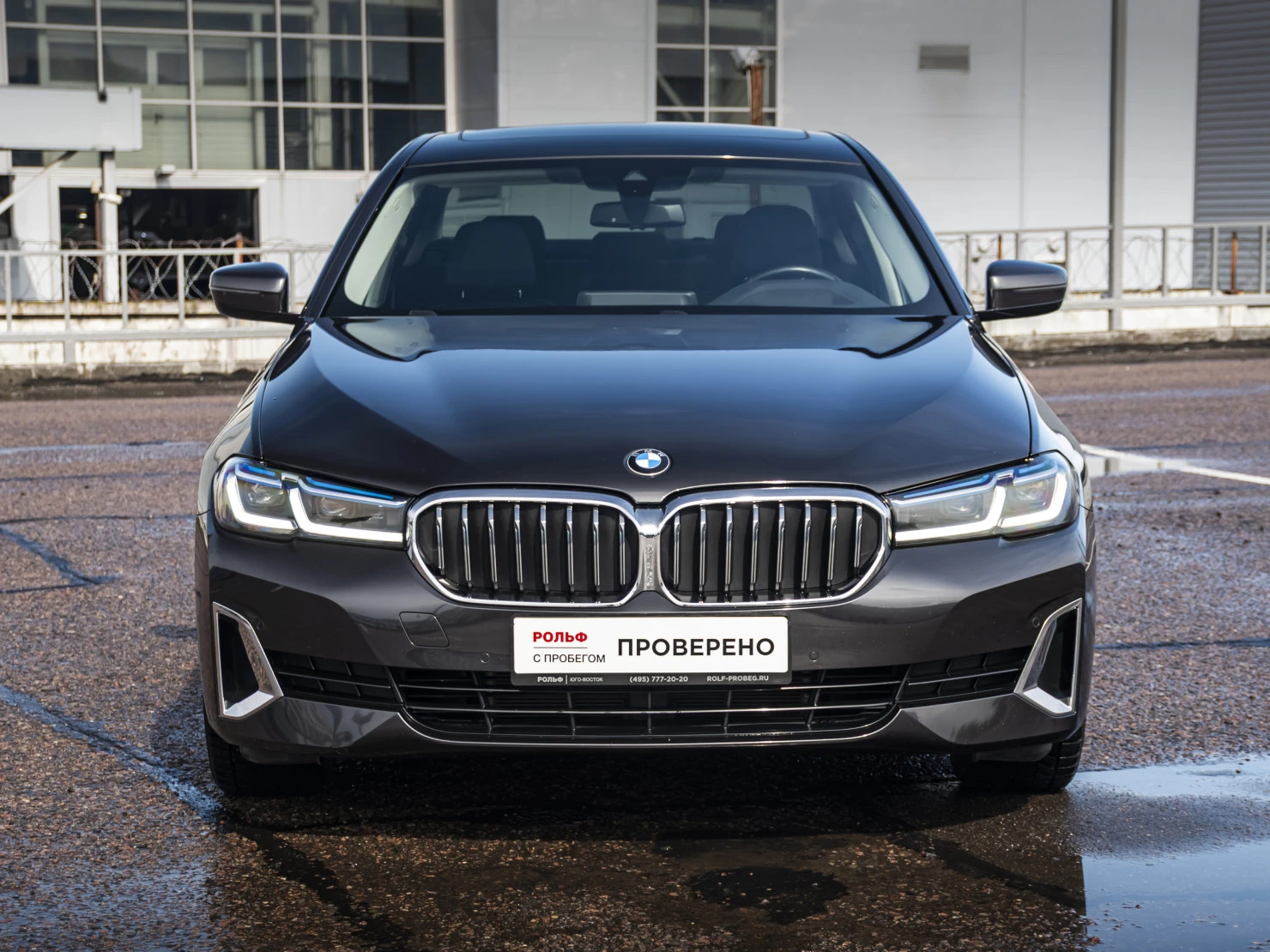 BMW 5 серии, 2020