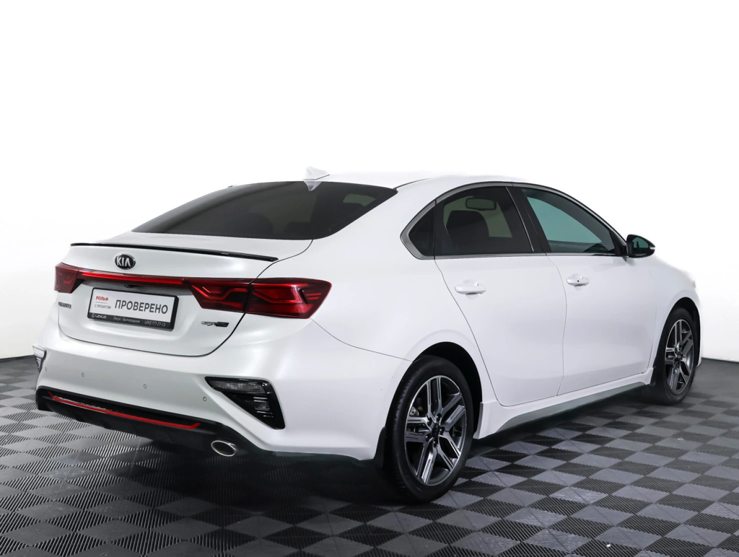 Kia Cerato, 2021