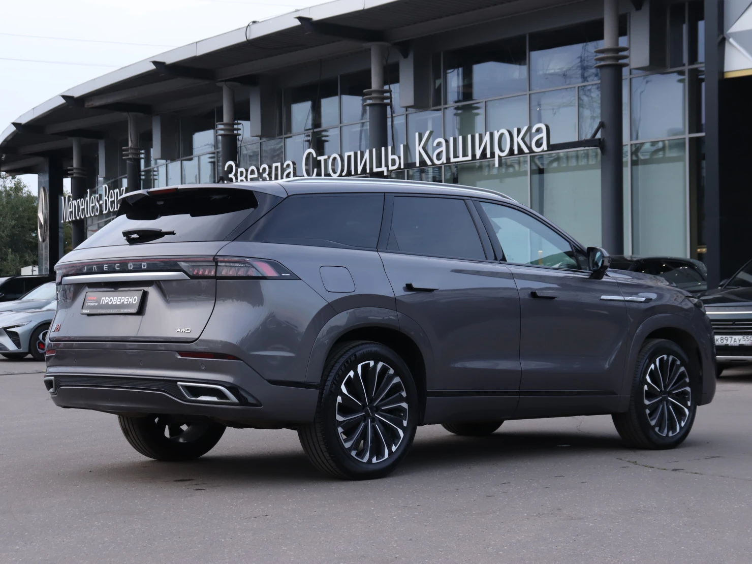 Jaecoo J8, 2024