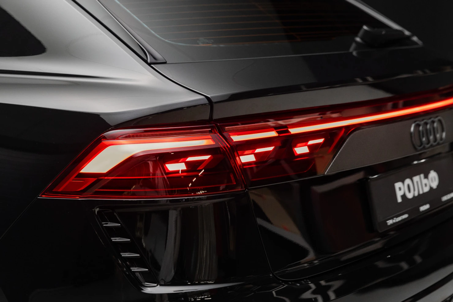 Audi RS Q8, 2025