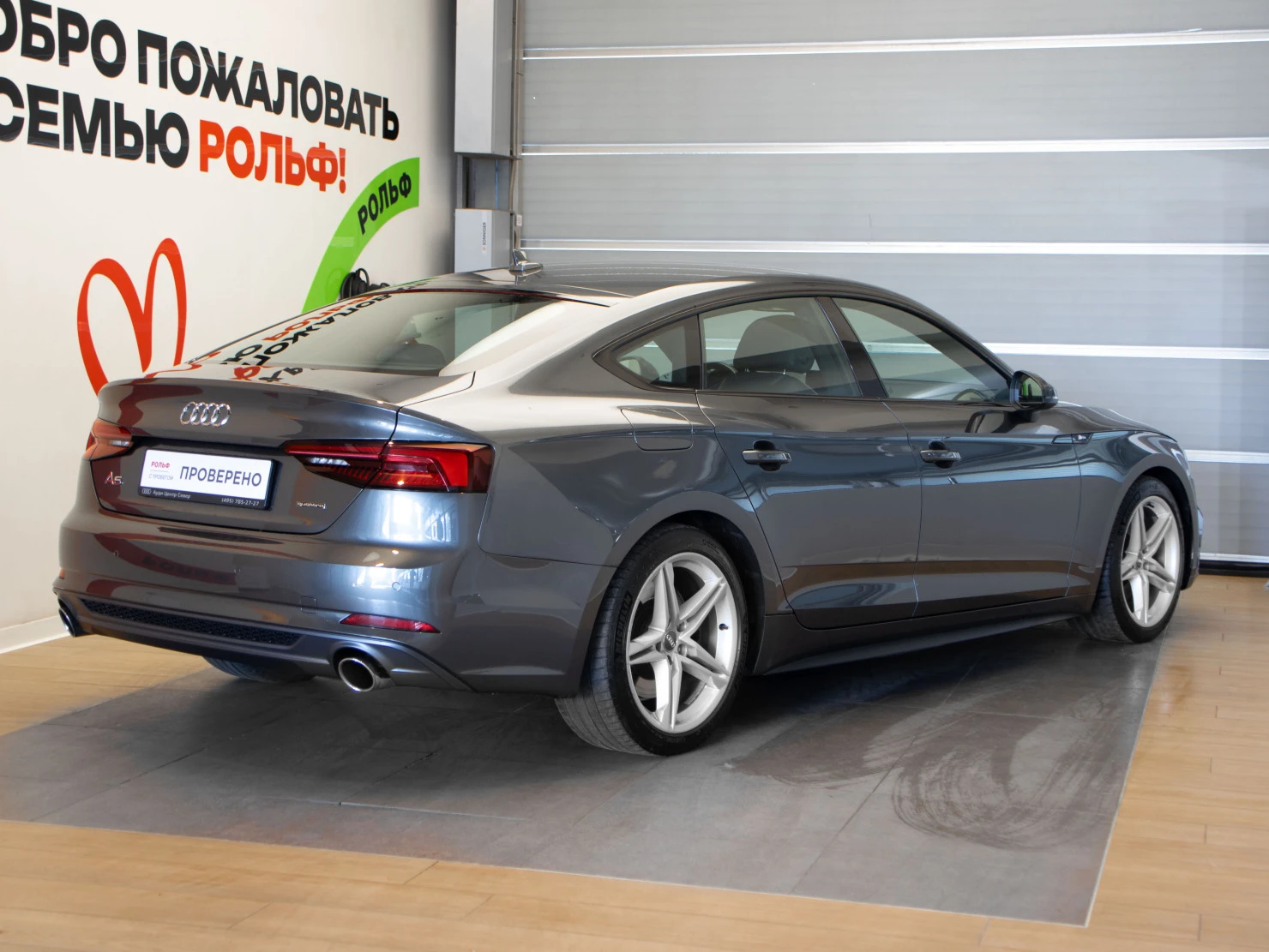Audi A5, 2019