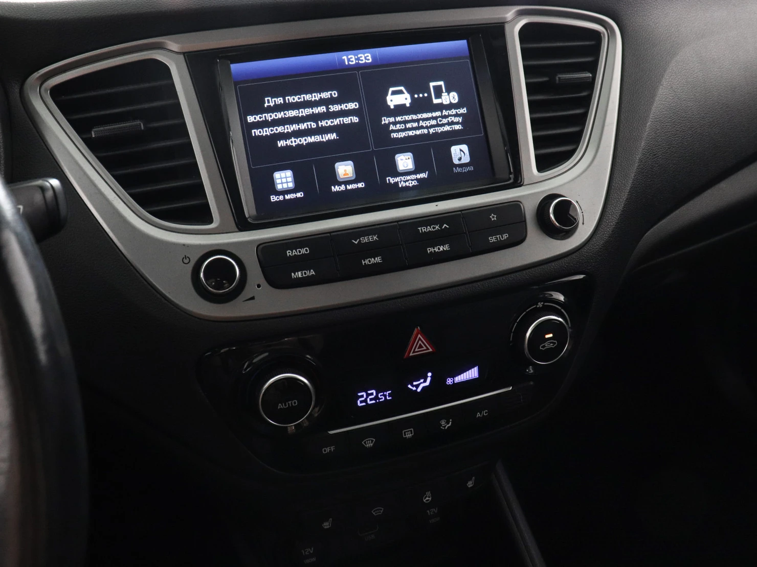 Hyundai Solaris, 2019