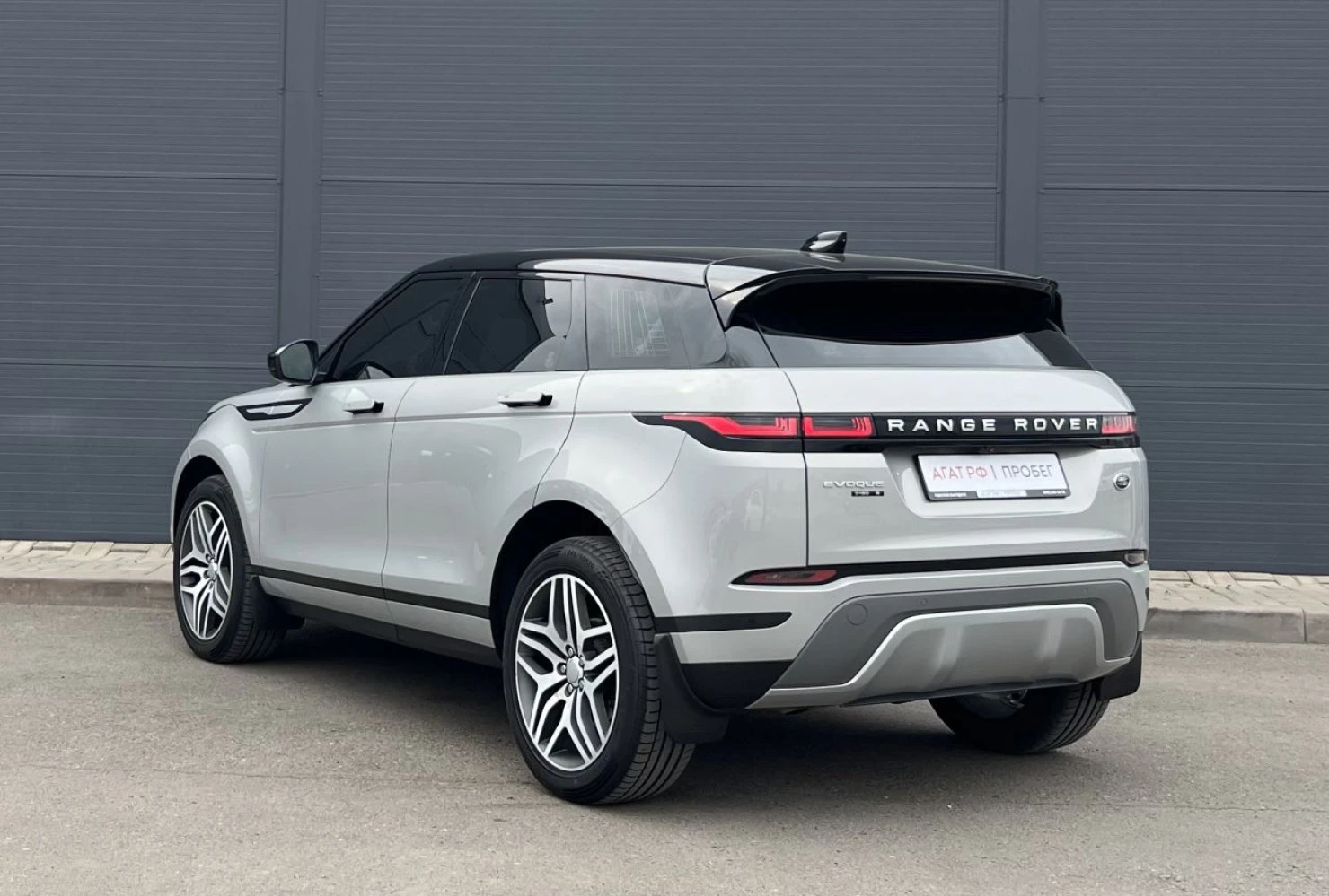 Land Rover Range Rover Evoque, 2019