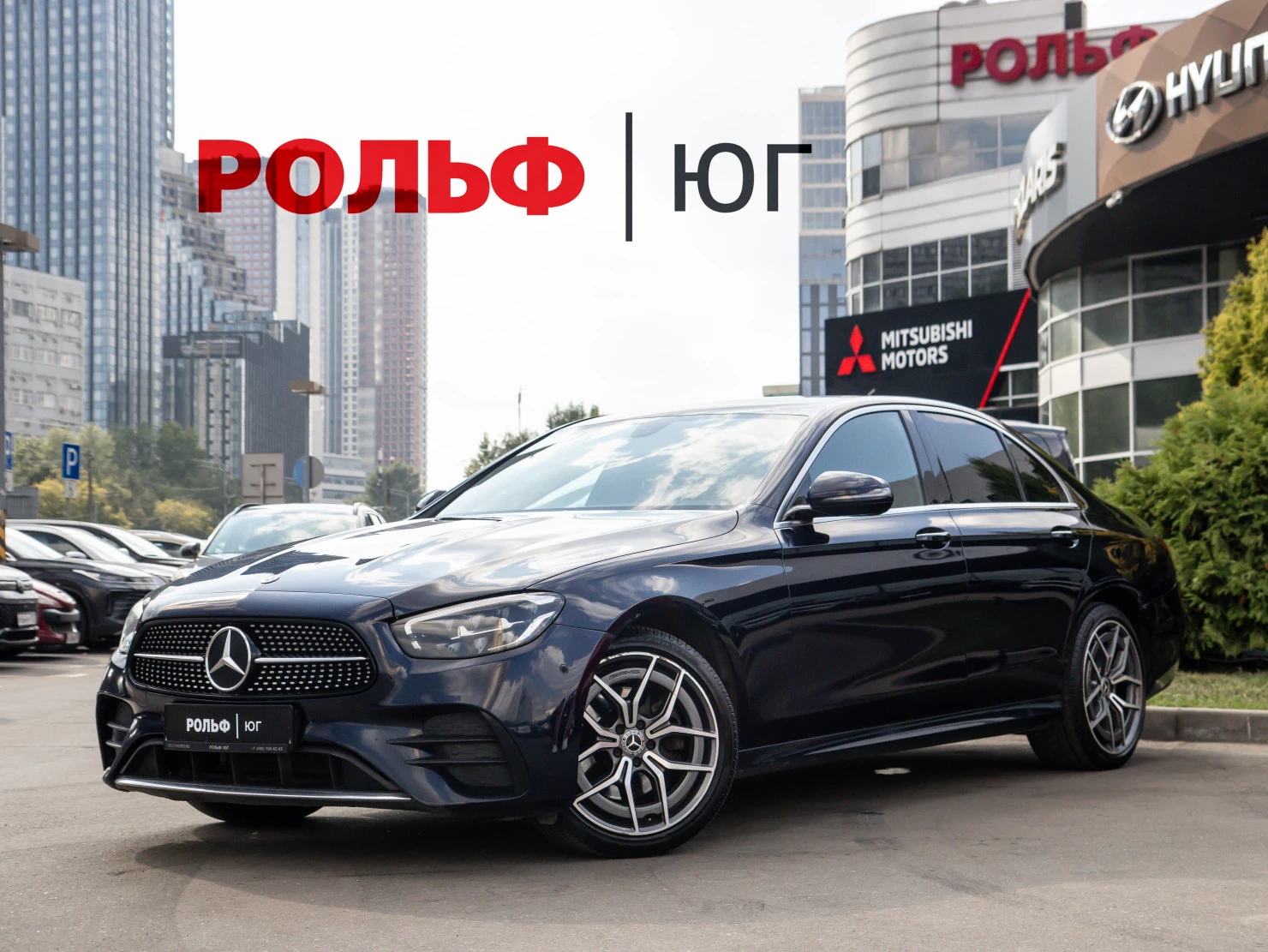 Mercedes-Benz E-Класс, 2020