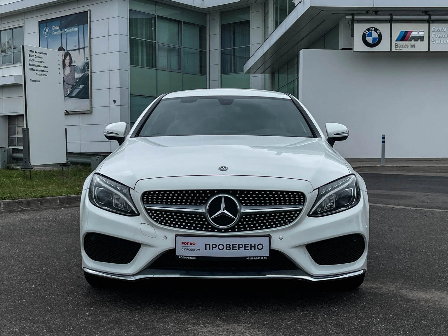 Mercedes-Benz C-Класс, 2018