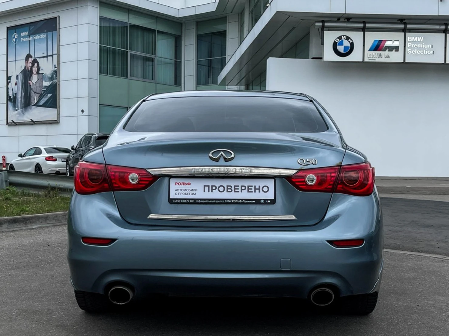 Infiniti Q50, 2017