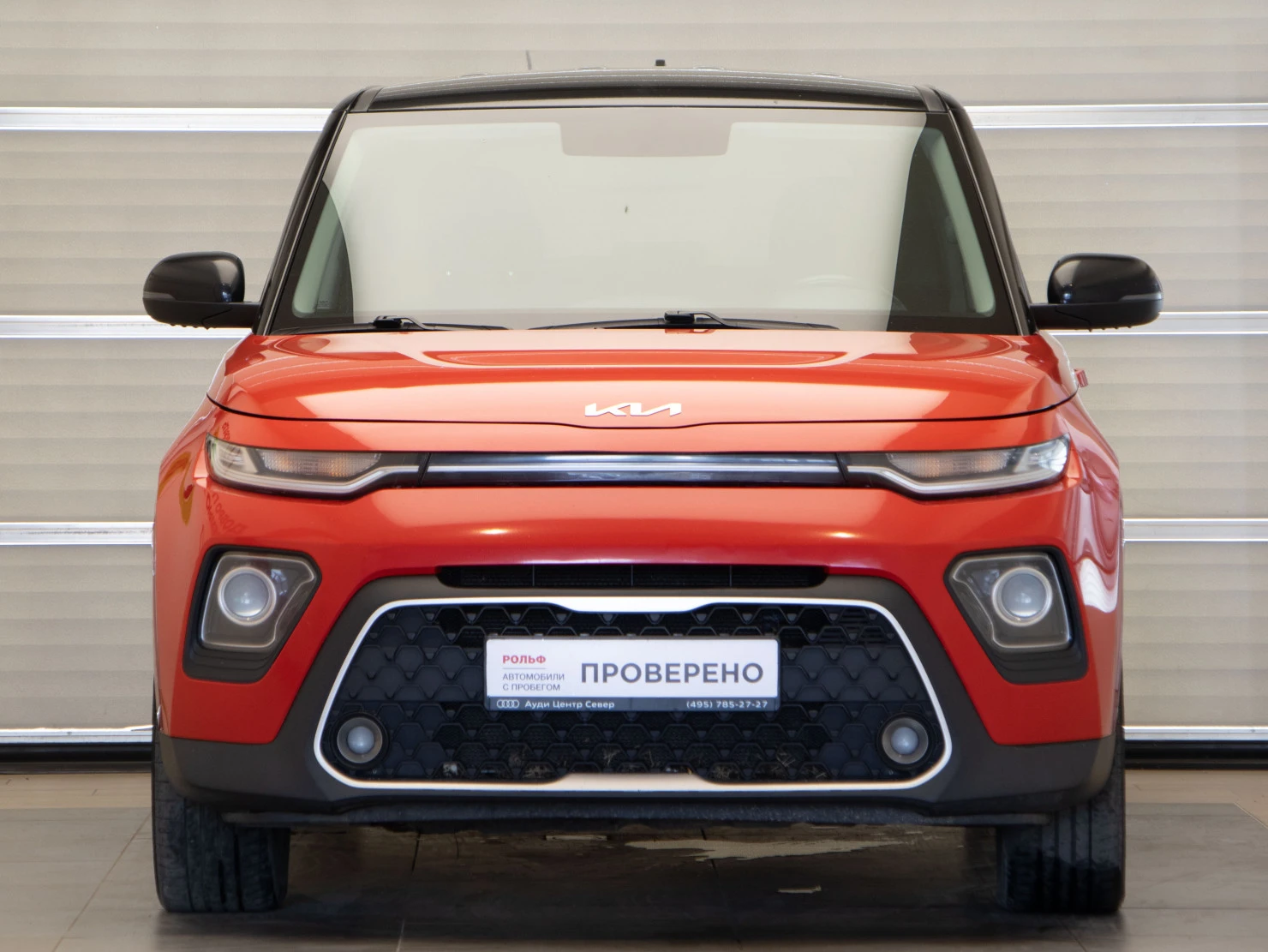 Kia Soul, 2021