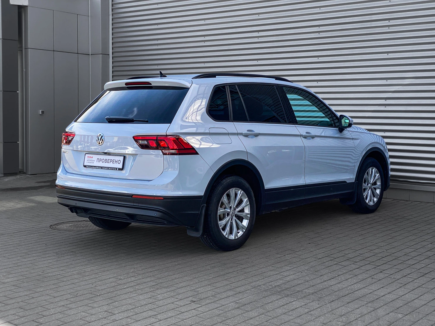 Volkswagen Tiguan, 2019