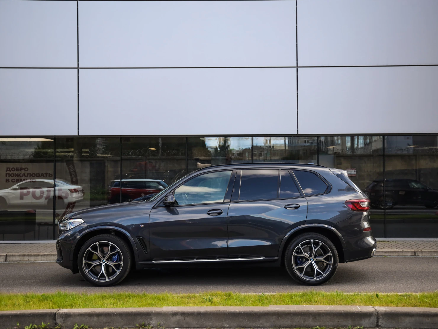 BMW X5, 2020