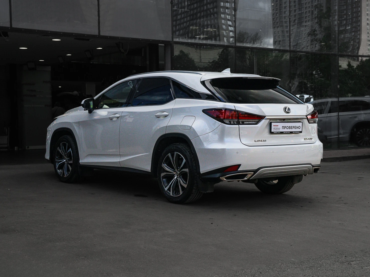 Lexus RX, 2021