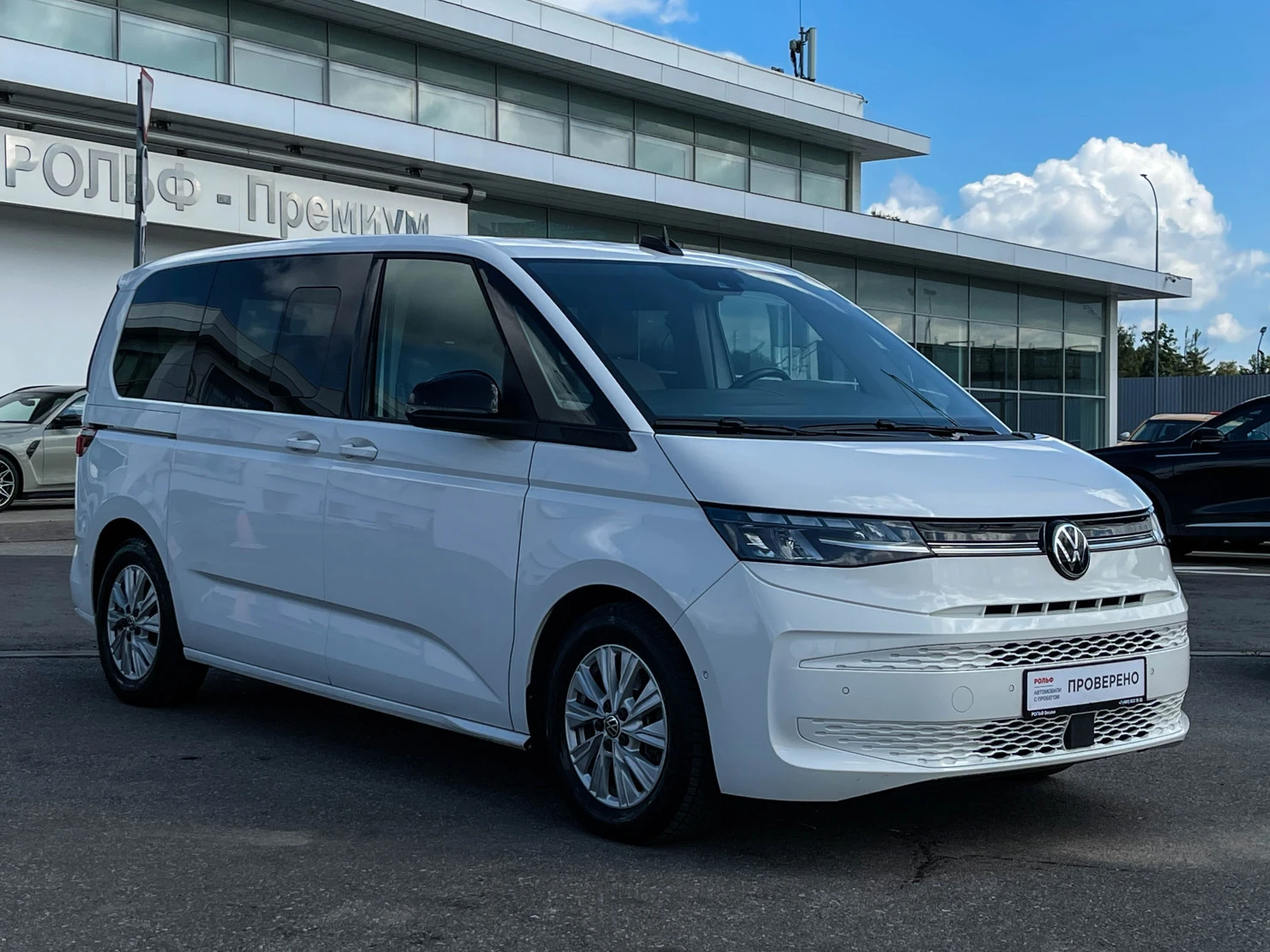 Volkswagen Multivan, 2025